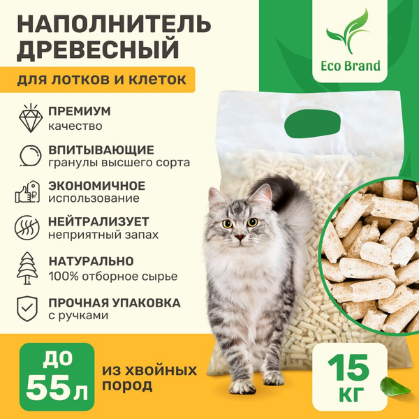 Наполнитель для кошачьего туалета древесный впитывающий 15 кг премиум ...