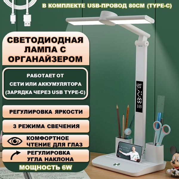 Лампа настольная светодиодная лампа - купить по низкой цене в интернет ...