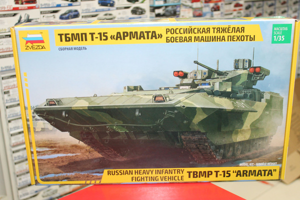 Сборная модель танка 1:35 3681 Российская боевая машина Т-15 "Армата ...