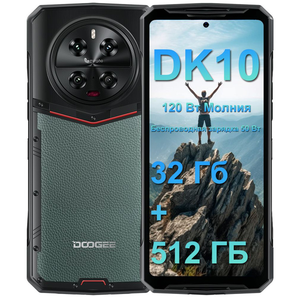 Doogee dk10 обзор. Doogee dk10 обзор