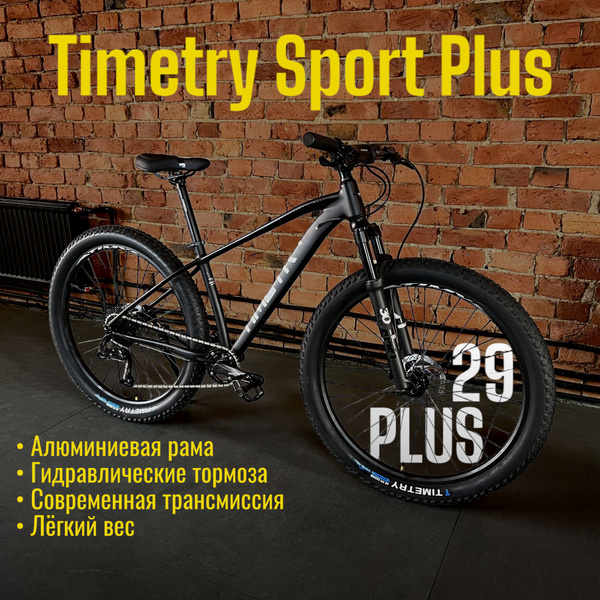 Велосипед горный взрослый Timetry Sport 29 Plus, цвет-черный ...