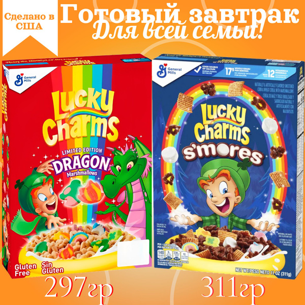 Сухой завтрак с маршмеллоу Lucky Charms 2шт срок до 28 августа купить ...