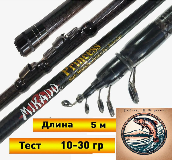 Удилище Mikado Princess тест 10-30 гр_С кольцами, от 10 гр купить по ...