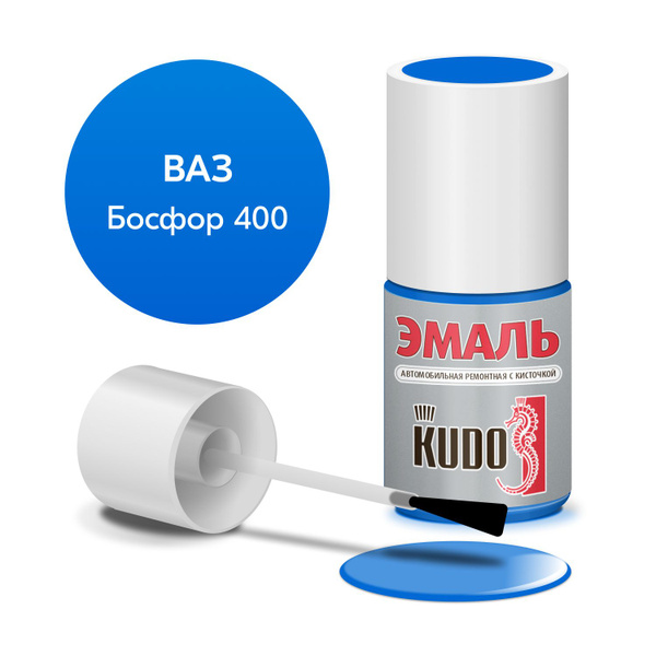 Краска автомобильная ремонтная металлизированная "Астероид 490" (520 мл.) Kudo