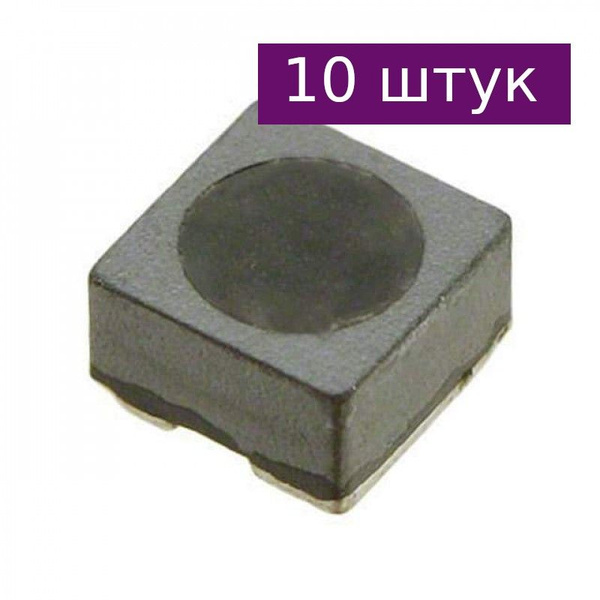 Индуктивность SMD 3.9 мкГн 2 А 30% (7440520039) Wurth Elektronik, 10 шт ...