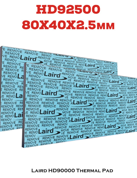 Термопаста Laird Technology HD90000 купить по выгодной цене в интернет ...