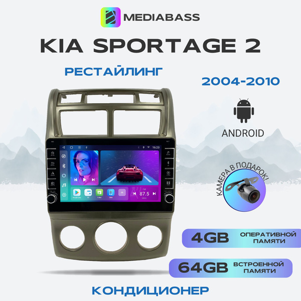 Магнитола MEDIABASS KIA Sportage 2004-2010 Кондиционер, Android 13, 4 ...