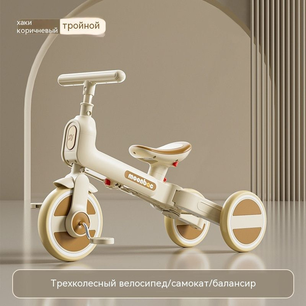 Беговел детский трехколесный Safari Trike, темно-зеленый - купить с ...