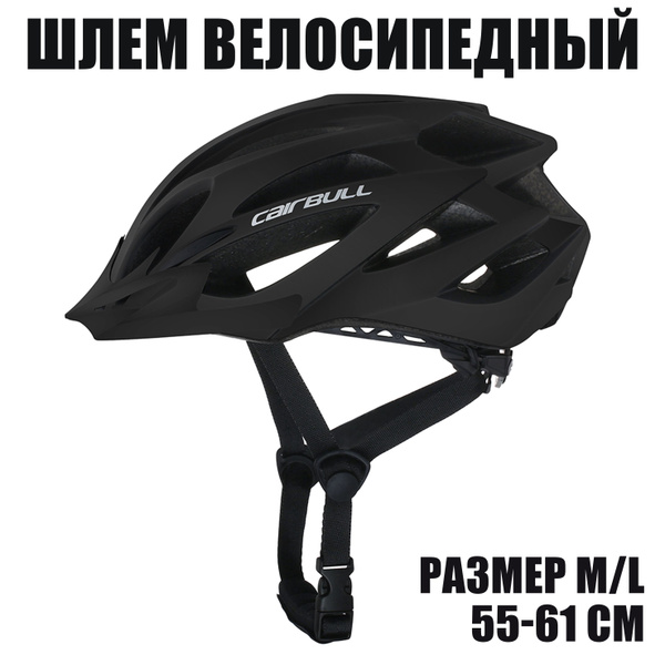 Шлем защитный CAIRBULL, Вспененный пенополистирол, Поликарбонат ...