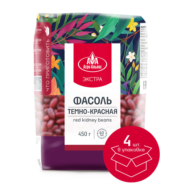 Фасоль темно-красная "Red Kidney" "Агро-Альянс Экстра", 450 г (4 шт в ...