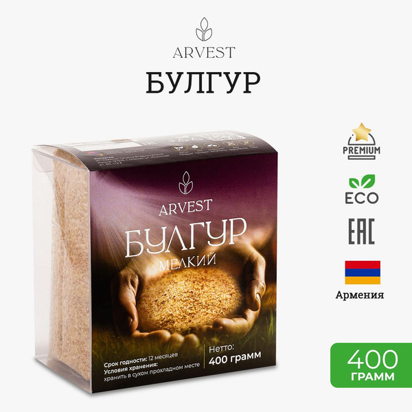 Булгур мелкий Армянский, пшеничная крупа, 400г. - купить с доставкой по ...