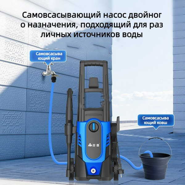 Бытовая автомойка artifact high-pressure-мощный портативный водяной ...