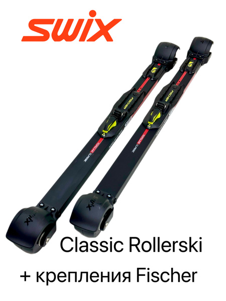 Лыжероллеры SWIX классические с креплением Fischer купить на OZON по ...