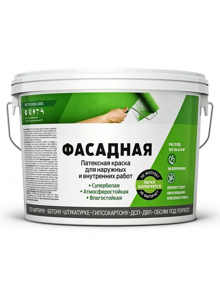 Краска фасадная Быстросохнущая, Гладкая, Акриловая, Водно-дисперсионная ...