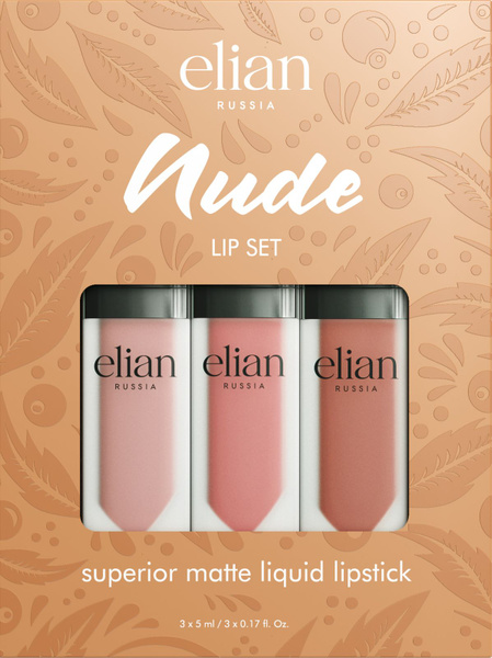 ELIAN RUSSIA Набор для губ Nude Lip Set (Губная помада матовая 5 мл 201 ...
