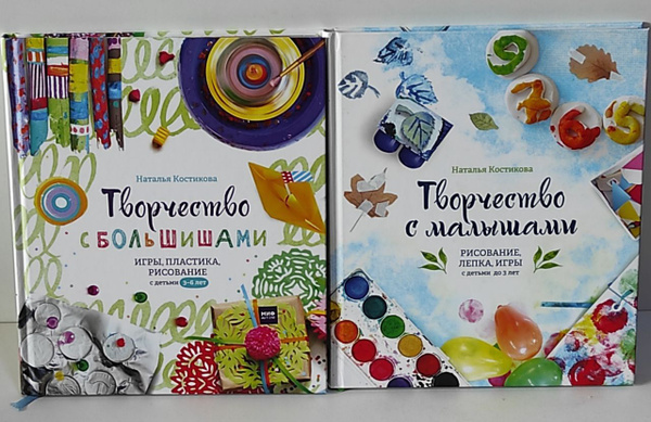 Творчество с большишами /Творчество с малышами. Рисование, лепка, игры ...