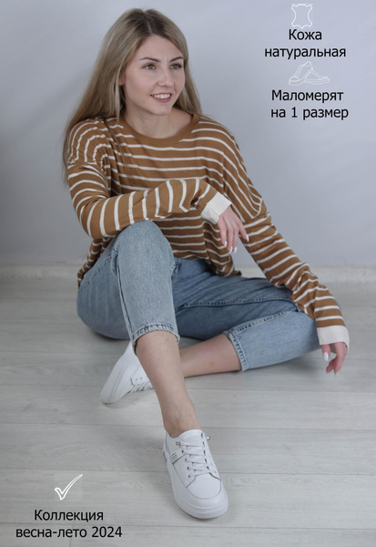 Кеды Prima d Arte - купить с доставкой по выгодным ценам в интернет ...