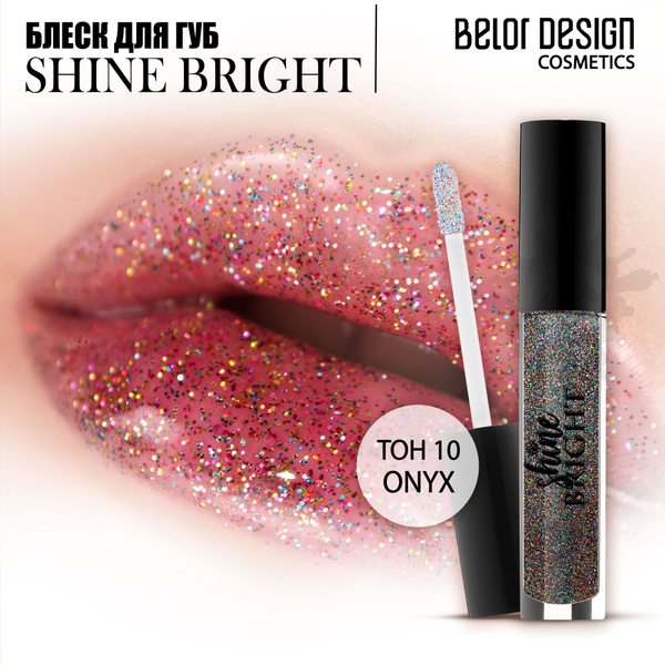 BELOR DESIGN Блеск для губ Shine bright тон 10 - купить с доставкой по ...