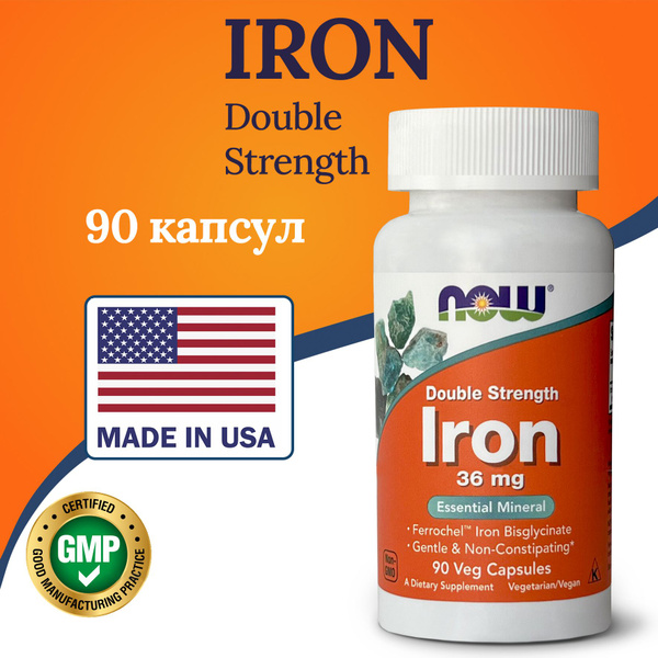 IRON NOW Железо нау 36 мг 90 капсул - купить с доставкой по выгодным ...