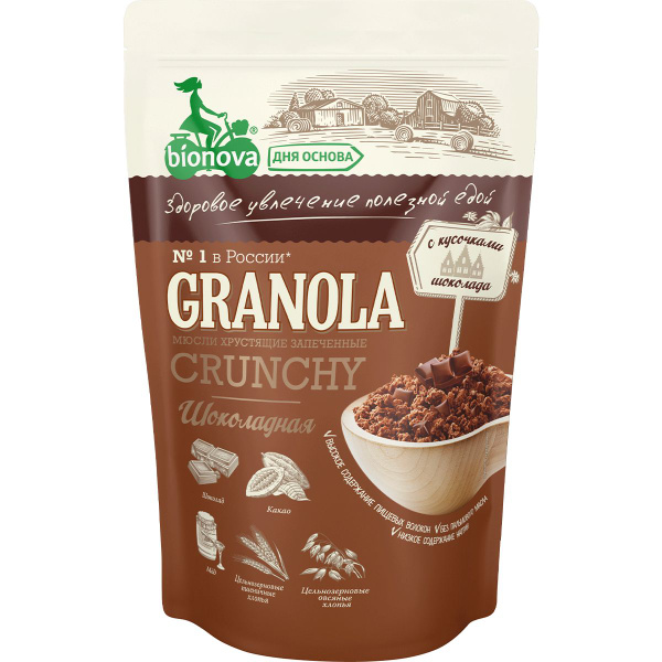 Гранола Bionova Crunchy Шоколадные, 400 г купить на OZON по низкой цене ...