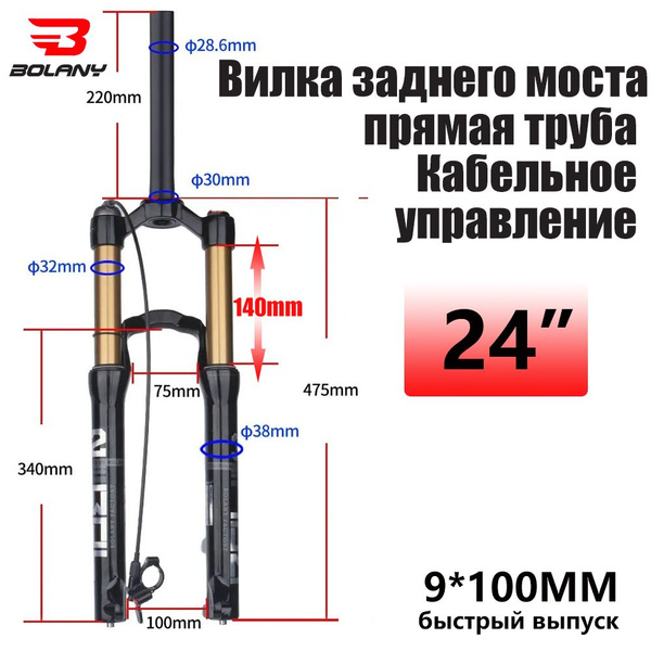 Bolany Mountain Suspension Mtb Bike 24-дюймовая воздушная вилка с ...