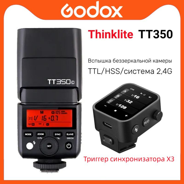 Мини-вспышка GODOX TT350N TTL HSS 1/8000s 2,4G, внешняя беспроводная ...
