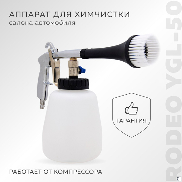 Торнадор - купить с доставкой по выгодным ценам в интернет-магазине ...