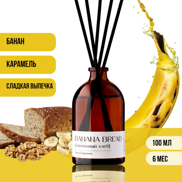 Ароматический диффузор i feel soy candle, Жидкий, Сладкий, Карамель ...