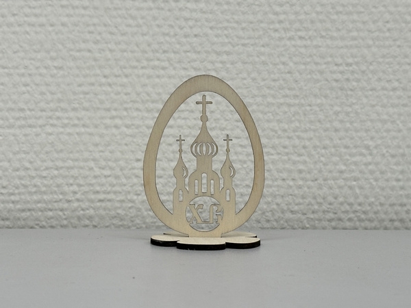 Заготовки из дерева на праздник Пасхи Купола - купить Сувенир по ...