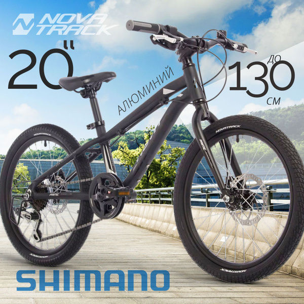 Велосипед детский скоростной 20" NOVATRACK PRIME черный 6 скоростей ...