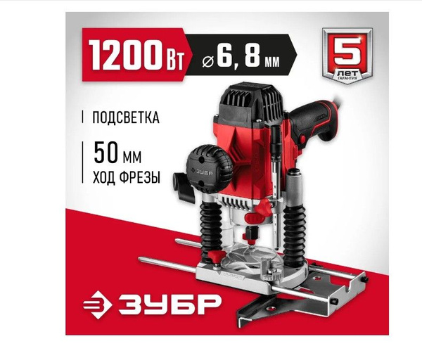 Фрезер универсальный 1200 Вт, 50 мм. 1200 - купить по низкой цене в ...