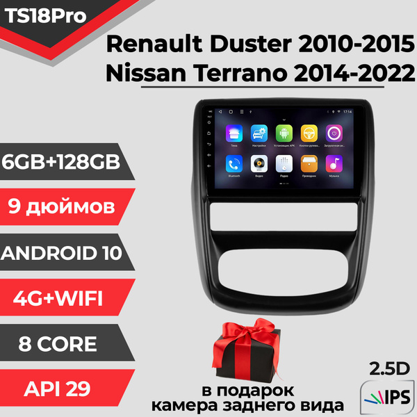 Штатная автомагнитола TS18PRO/ 6+128GB/ Renault Duster/ Nissan Terrano ...