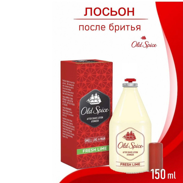 150 Ml Old Spice After Shave Lotion Fresh Lime Лосьон после бритья