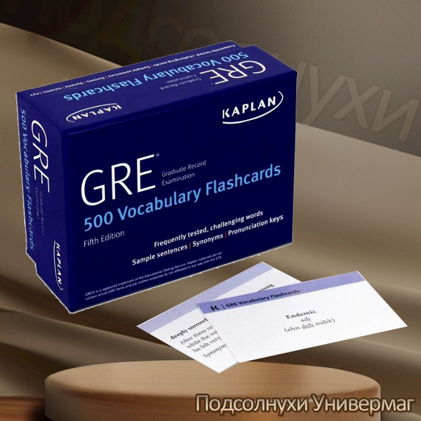 Учебные пособия - карточки с высокочастотными словами: GRE Vocabulary ...