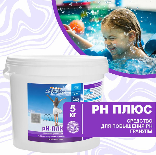 Средство для повышения pH-плюс для бассейна в гранулах, 5 кг Aqualeon ...