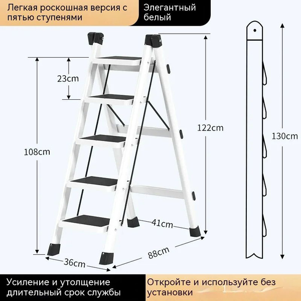 Комплектующие для лестниц и лесов yhk202441801, количество секций: 5 ...