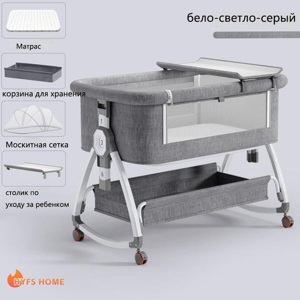 Кроватка для новорожденных ,55х92х83см - купить с доставкой по выгодным ...