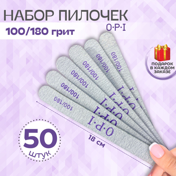 пилки для ногтей - купить с доставкой по выгодным ценам в интернет ...