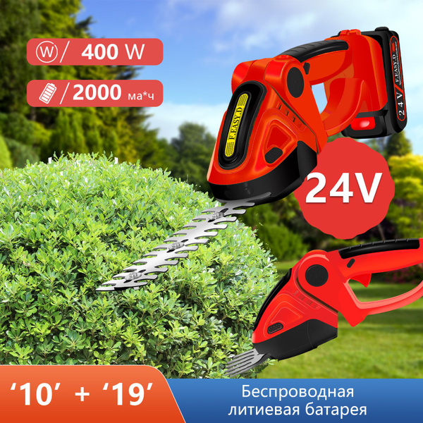 Кусторез аккумуляторный садовый Otwen электросекатор ручной сучкорез ...