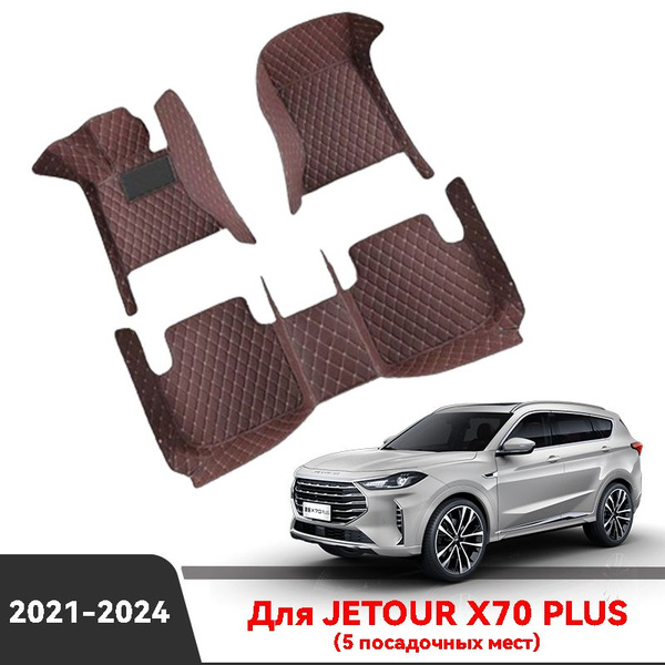Коврики в салон автомобиля Автомобильный коврик JETOUR X70 PLUS (5 м ...