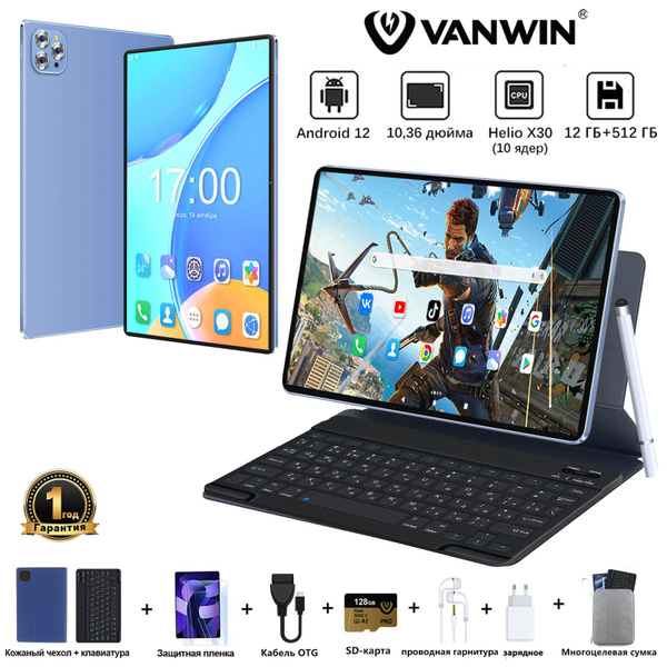 Купить планшет VANWIN планшет андроид,android 12,7000 мАч,,Экран HD IPS ...