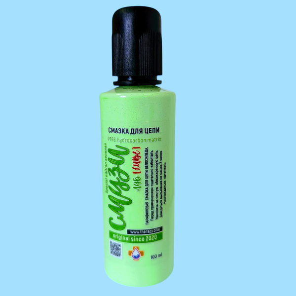 Парафиновая смазка для цепи велосипеда с тефлоном Смузи Lube SE Зелёная ...
