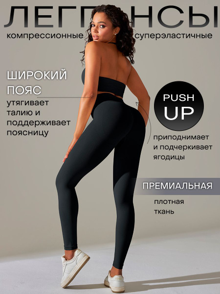 Легинсы Женский TheMixLimited черный Нейлон, Спандекс Спортивный ...