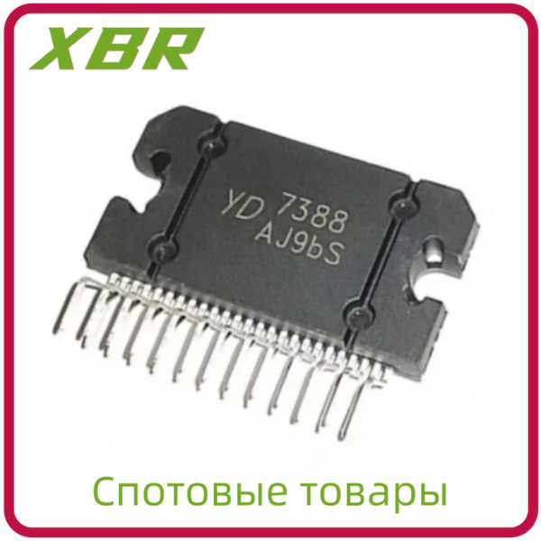 1 шт Микросхема YD7388 Пакет ZIP-25 Quad Audio Power Amplifier В ...