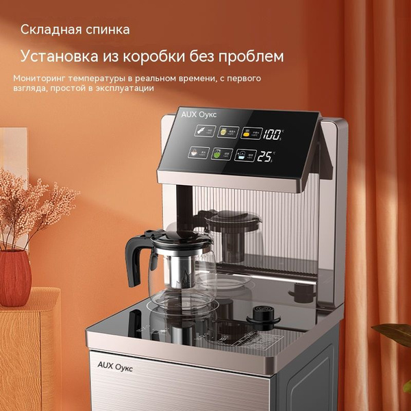 Кулер для воды Mijia напольный с электронным охлаждением и нагревом YCB ...