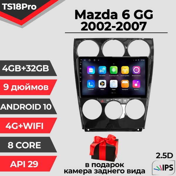Штатная магнитола TS18PRO/4+32GB/Mazda 6 GG/ Мазда 6 ГГ/ Mazda 6/ Мазда ...