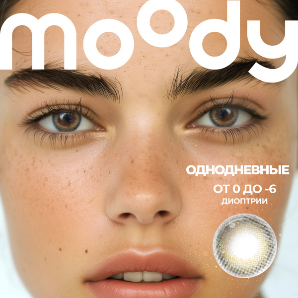 moody Контактные линзы, 10 шт. , -2.25, 8.5, 1 день - купить с ...