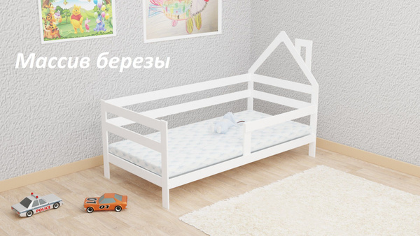 Детская кровать софа Smart Bed 190*90 с плоской крышей белая - купить с ...