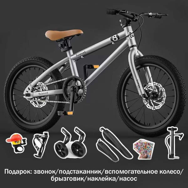 Велосипед подростковый 20" дюймов.Велосипед Городской, рама из ...