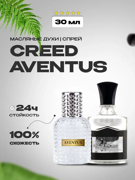 Характеристики Creed aventus мужской парфюм/ Масляные духи Крид Авентус ...